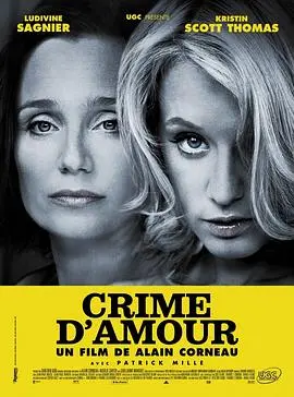 罪爱 Crimedamour