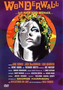 迷墙(1968)
