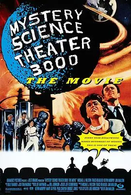 神秘科学影院3000(1996)