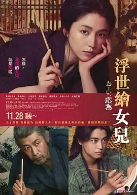 喂应为