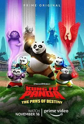 功夫熊猫命运之爪(2018)