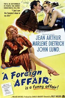 柏林艳史(1948)