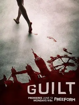 罪(2016)