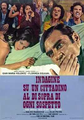 对一个不容怀疑的公民的调查(1970)