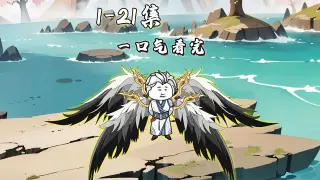 武魂竟是我自己