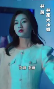 封总的复仇娇妻