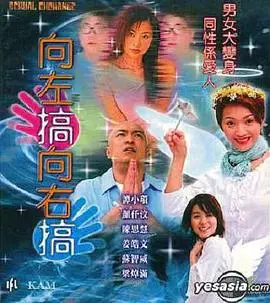 千基变(2003)