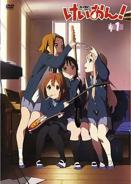 轻音少女第二季 特典