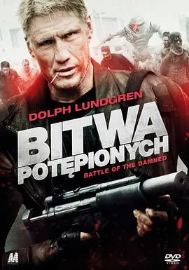陆战特攻(2013)