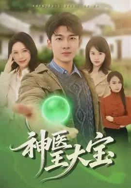 遇见你心有归期