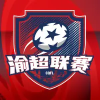渝超 北碚缙云鼎久队VS巴南生物城队20260117