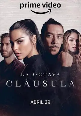 laoctavacláusula