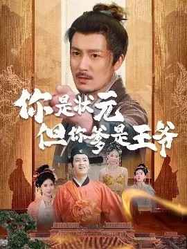 陛下是我亲二叔