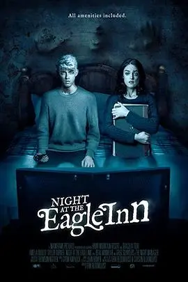 老鹰旅馆之夜(2021)