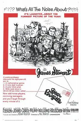 神童(1965)