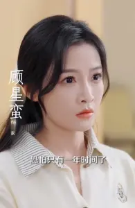 离婚后，陆总舔狗上身帮我提鞋（离婚后陆总舔狗上身帮我提鞋）