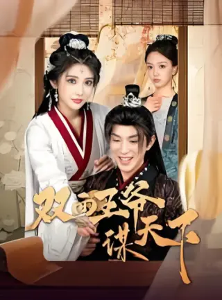 沈小姐你的老公是影帝