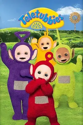 新天线宝宝第二季