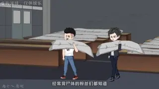 这个道爷不简单