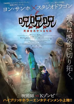 谤法：在此矣