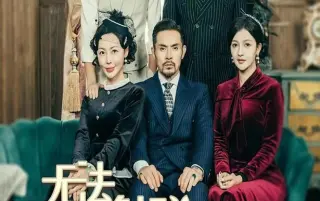 无法触碰的痛