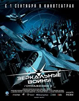 捕风捉影(2005·电影)