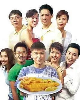 喜临门2