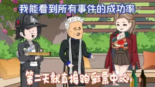我能看到所有事件的成功率