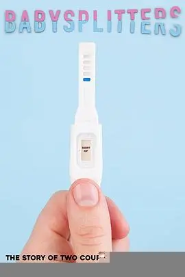 亲爱的造人啦