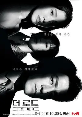 悲剧的诞生(2021)