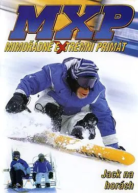 大展猴威3宝贝智多猩(2004)