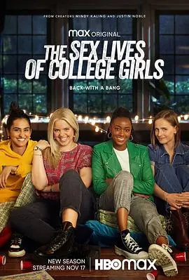 大学女生的性生活第一季