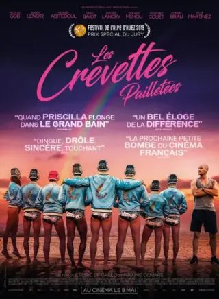 闪虾亮晶晶