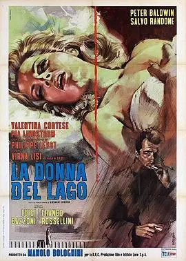 湖上女郎(1965)