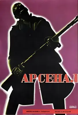 兵工厂