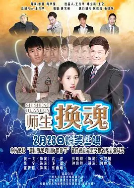 校园g大调