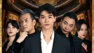 否极泰来