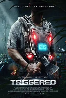 人肉炸弹(2020)