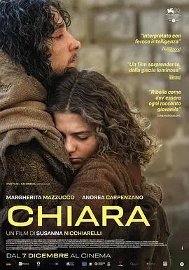 基亚拉chiara