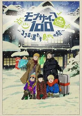 灵能百分百iiova