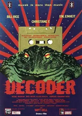 解码器(1984)