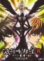 死亡笔记特别篇l的继承者(2007)