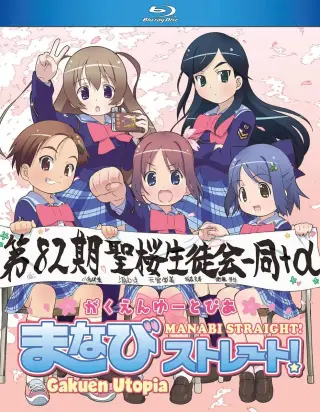 校园乌托邦学美向前冲!