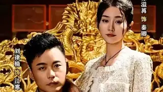 绝世龙尊
