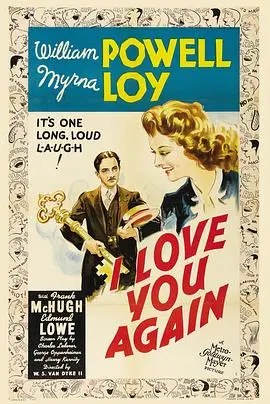 让我再爱你一次(1940)