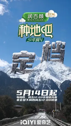 种地吧