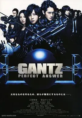 杀戮都市2：完美答案