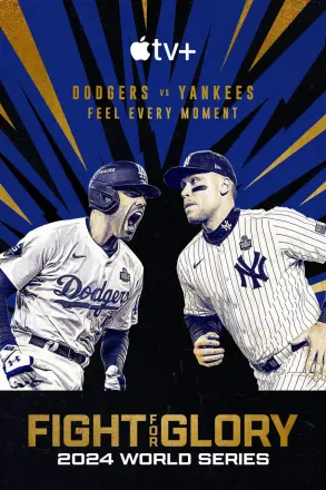 投争荣耀2024mlb世界大赛(2024)