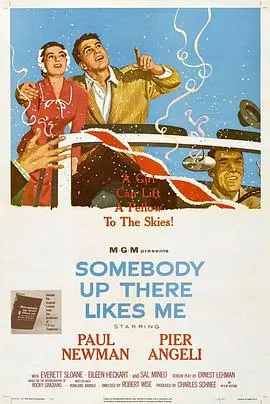 回头是岸(1956)