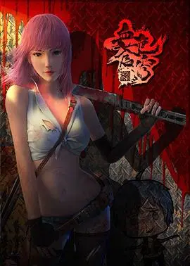 血色苍穹(2017)